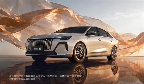 配上汽自研全铝发动机 全新荣威i6预售：限时6.59万起