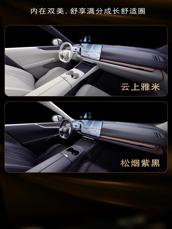 定价区间16-21万 别克至境E7预售：全系都配真龙插混Pro