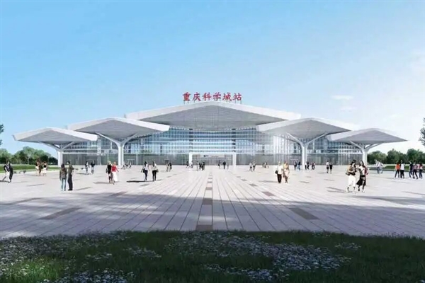 时速能跑400公里：成渝中线的3座新车站快好了