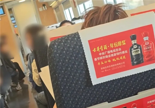 高铁上孩童吵闹 大学生制止遭网暴！12306：可求助乘务员但仅能劝阻