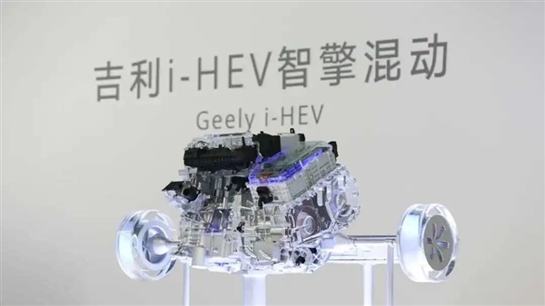 杀到日系腹地!吉利汽车把混动玩出花了