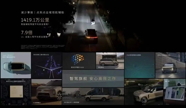 换商务装的李斌 来革MPV的命了