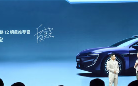 重磅空降！段奕宏出任新阿维塔12明星推荐官：50万内豪华首选