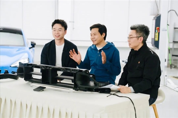 三个半小时把新SU7拆成零部件！雷军直播内容全汇总