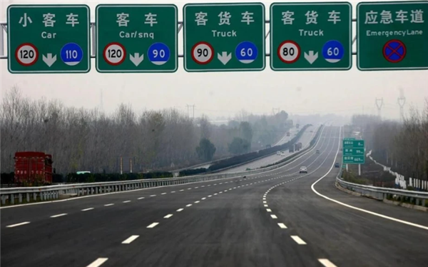 高速限速大变革！4月1日起全国统一五档标准：断崖式降速彻底取消