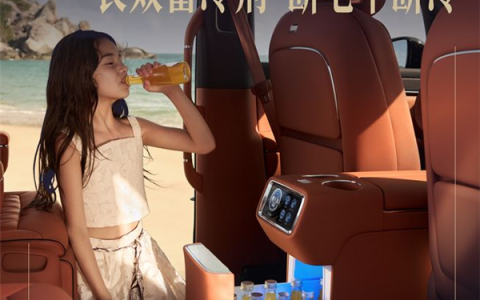 行业首发！智界V9将搭载恒冷智能大冰箱：断电不断冷