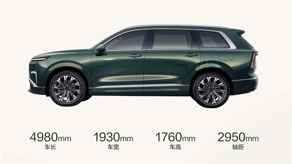 五菱再造亲民六座大车 星光L官图发布:配1.5L插混系统
