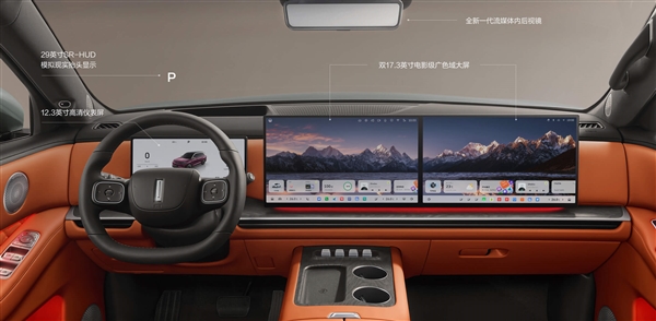 长城AI豪华旗舰大六座 魏牌V9X预售：37.18万起