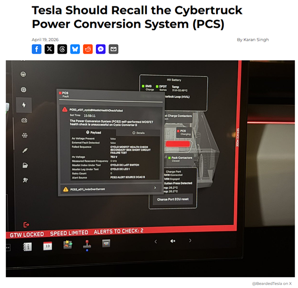 无法在家充电、修起来贼贵！曝特斯拉Cybertruck出现大面积故障