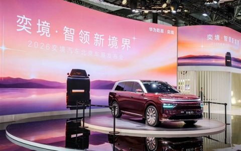 华为乾崑遍地是朋友 但还需要一个“满血版”9系