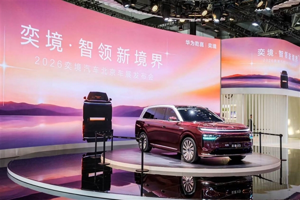 华为乾崑遍地是朋友 但还需要一个“满血版”9系