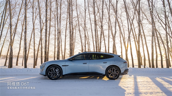22.99万起 阿维塔06T开售：入门就是零百3.74秒双电机后驱
