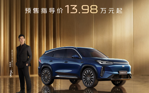 下一个爆款预定 吉利银河M7开售：13.98万起、航超1700km！