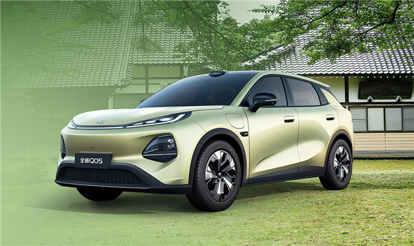 全系宁德时代电池续航506km 新款长安启源Q05上市：8.99万起