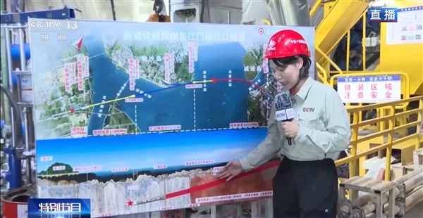 世界最深！我国海底高铁盾构隧道已掘进至水下113米