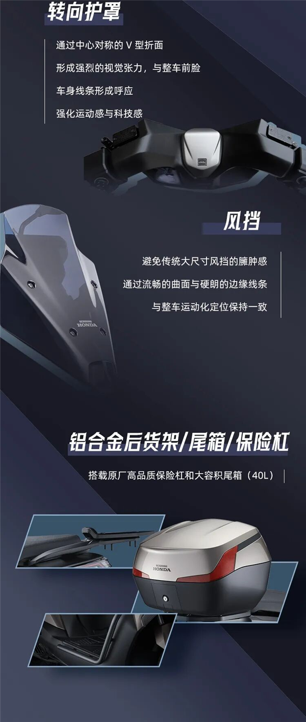 13380元 新大洲本田150平踏摩托NS150ES发布：满油能跑370km