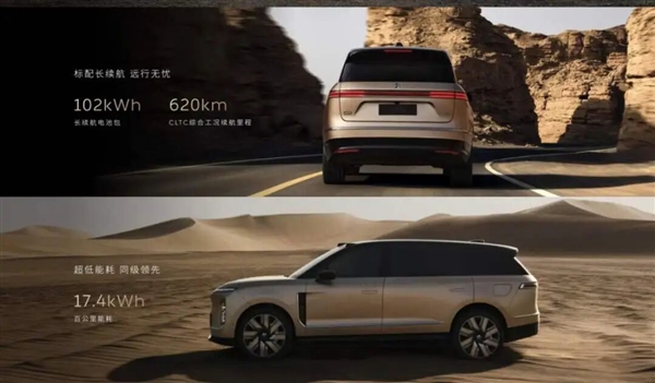 换商务装的李斌 来革MPV的命了