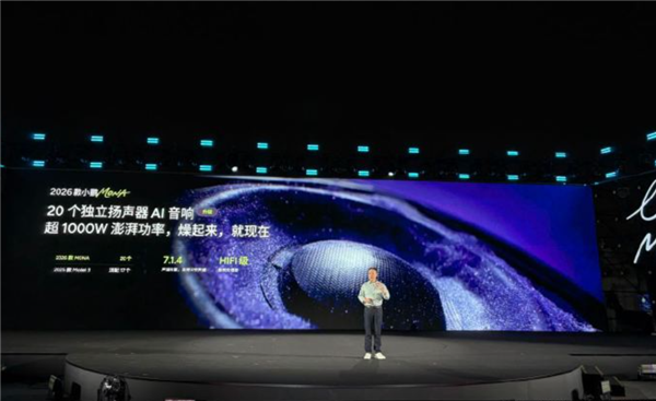 纯电A级轿车销量第一！2026款MONA M03正式上市：11.98万元起