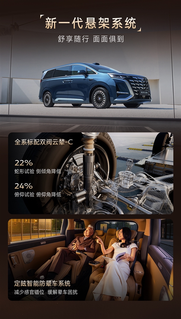 纯电续航800公里 9分钟充饱！第二代腾势D9一图看懂