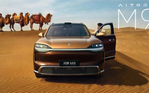 新一代问界M9三款新配色公布：大漠金棕、赛里木青、沧海银蓝
