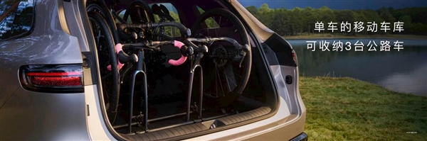 余承东现场展示问界M6大空间：202L智能前备箱+移动大衣柜