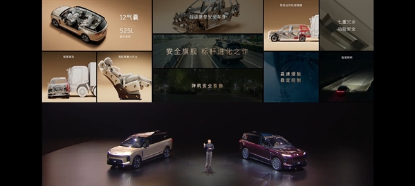 租电42万起！全新蔚来ES9开售：中国科技含量最高的SUV来了