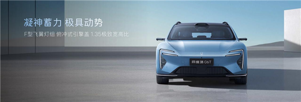 21.99万起！阿维塔06T正式上市：全系标配太行分布式电驱