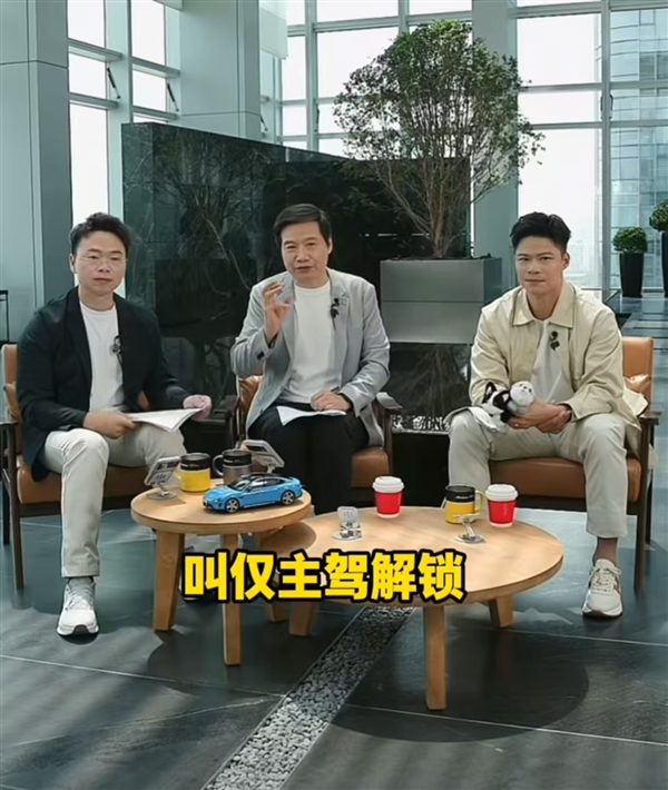 新一代SU7可设置仅解锁主驾车门:对长期单独用车人士更有安全感