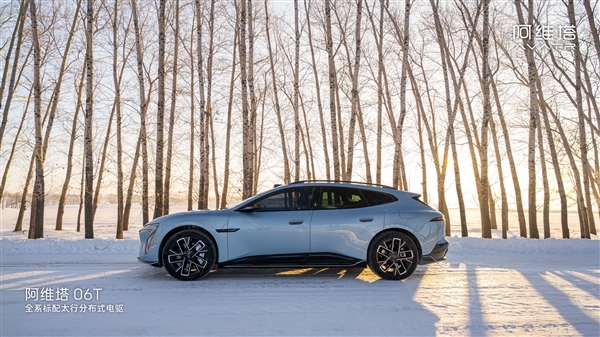 入门就是零百3.74秒双电机后驱 阿维塔06T上市定档