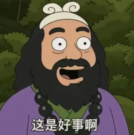 特朗普亲手把中国电车送到了新高度