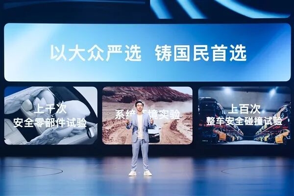 拒绝“开盲盒”式买车：一汽-大众35周年 用“严选”给2026车市一个确定性答案