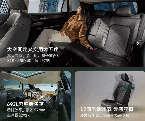 当第五代EA888遇上驾驶辅助!一汽-大众全新揽巡重新定义“全能SUV”