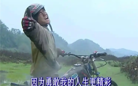 张雪谈为何用自己名字命名摩托车：产品足够优秀其他不重要