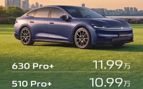 激光雷达下放10万级！长安启源A06售10.99万起：续航超2120km