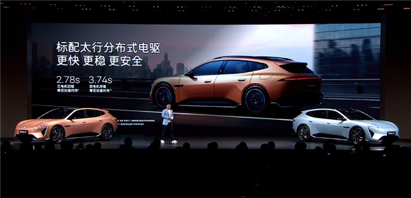 入门就是零百3.74秒双电机后驱 阿维塔06T上市定档