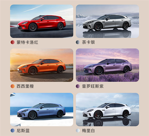 满配华为黑科技！启境GT7 6月上市即交付：896线激光雷达+ADS 5