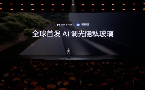 把家搬上车！小鹏GX配全套智能家居：双开门冰箱、中央空调