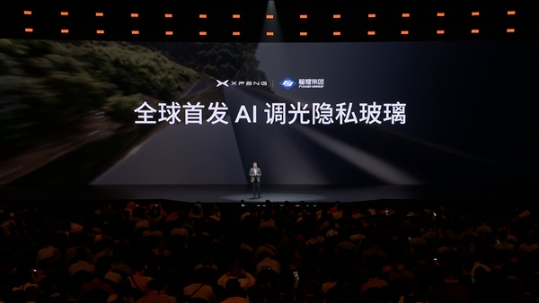 把家搬上车！小鹏GX配全套智能家居：双开门冰箱、中央空调