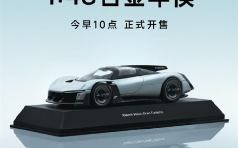 199元 小米Vision GT合金车模今天上架开售 掌心超跑