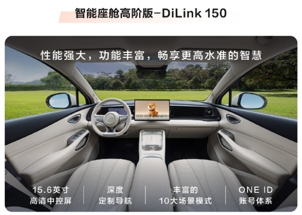 满油满电可跑2105km！2026款比亚迪海狮05上市：9.79万起