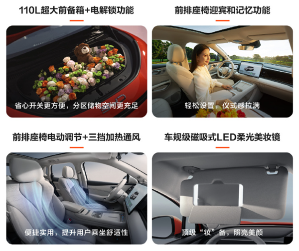 满油满电可跑2105km！2026款比亚迪海狮05上市：9.79万起