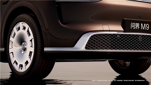 非凡系列来了！新一代问界M9 Ultimate预热：售价或超60万
