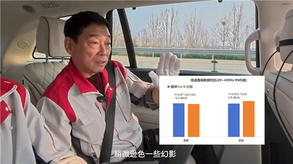 魏建军亲测魏牌V9X与劳斯莱斯幻影NVH对比：50万的车做到1500万的水平