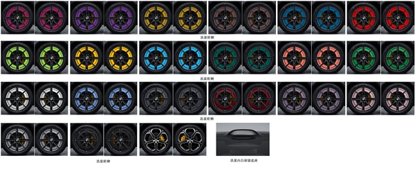 小米YU7入门版申报：尺寸动力不变 比标准版减重115公斤