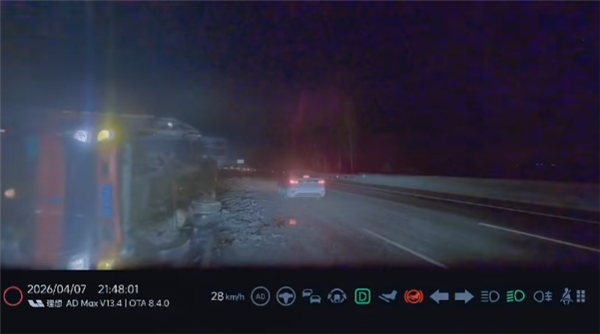 夜间高速货车侧翻在超车道 开灯也看不清！理想AEB救下车主一命