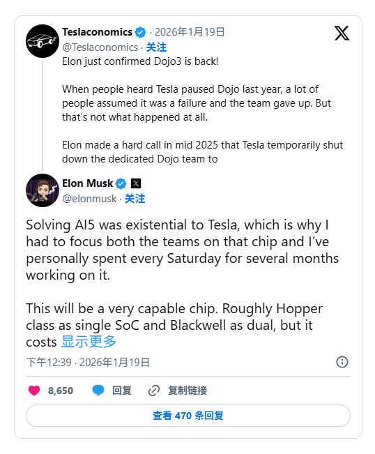 性能暴增40倍！特斯拉最新一代AI5芯片成功流片：马斯克首次公开实物照