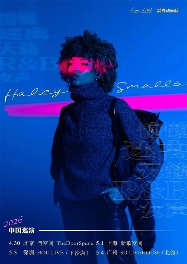 女歌手演唱会取消 原因竟是没抢到五一高铁票