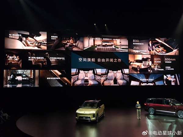 李斌:蔚来ES9是一台可以让你忘记MPV的行政旗舰SUV