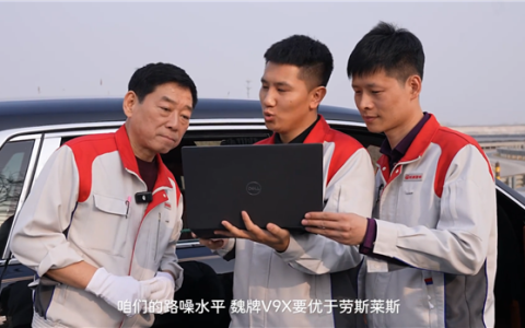魏建军亲测魏牌V9X与劳斯莱斯幻影NVH对比：50万的车做到1500万的水平