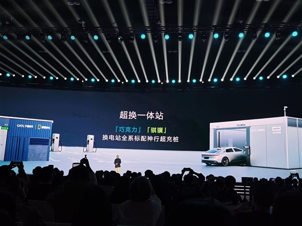 宁德时代超换一体站发布：车主换电还能赚钱 一天小赚几十块